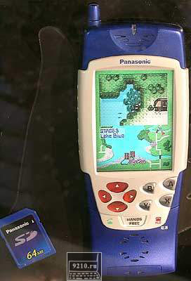 Panasonic Game